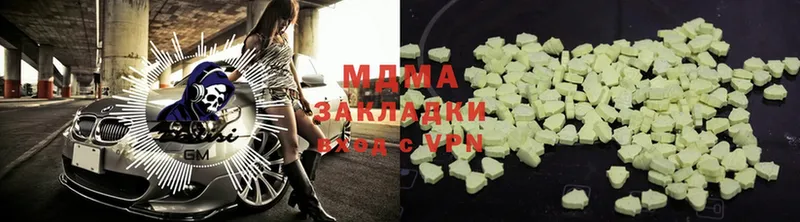 где купить наркоту  Пыталово  MDMA Molly 